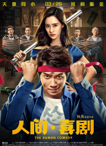 尹人久久大香找蕉综合影院